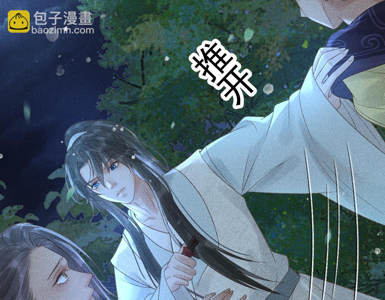 第48话 我愿意！76