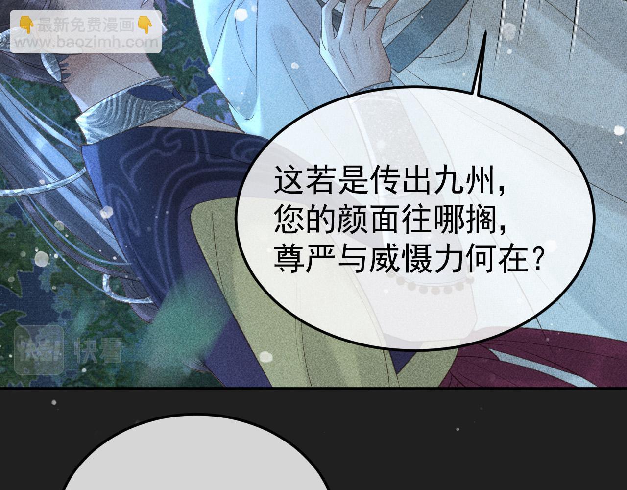 第48话 我愿意！77