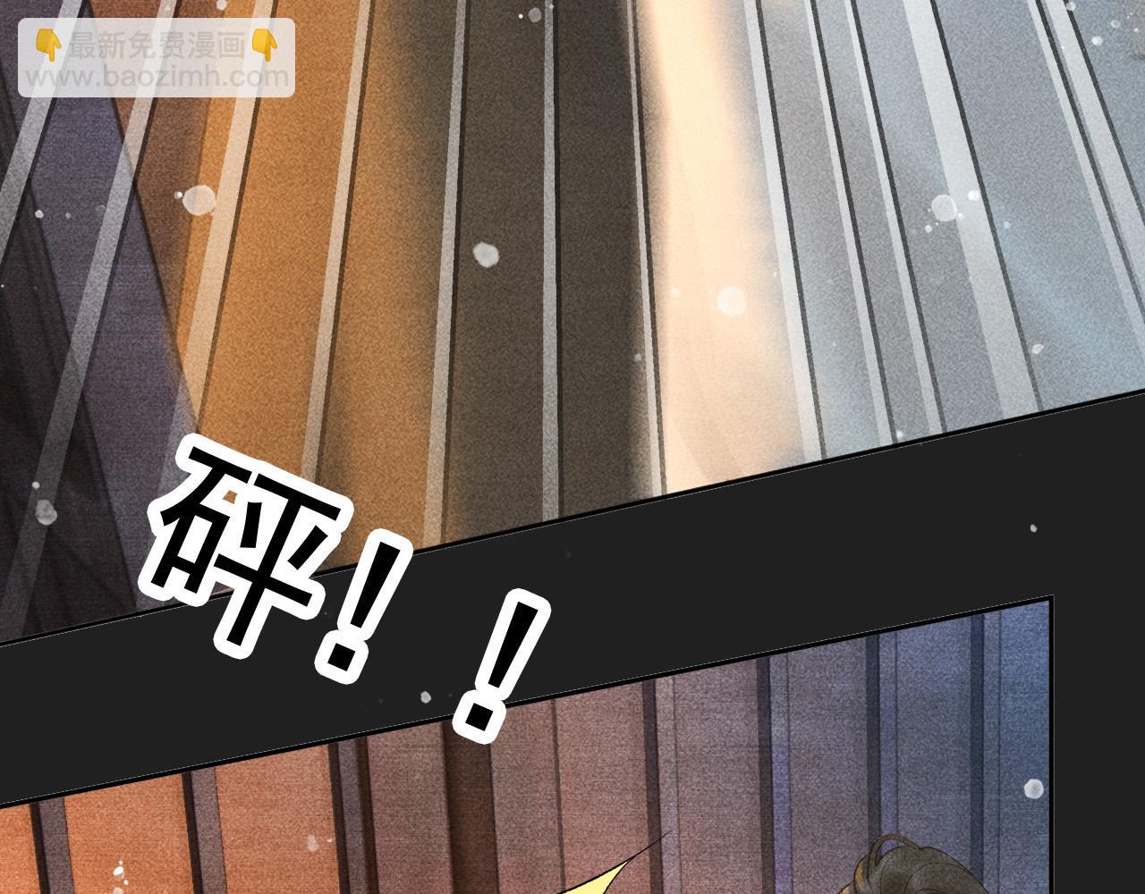 第48话 我愿意！8