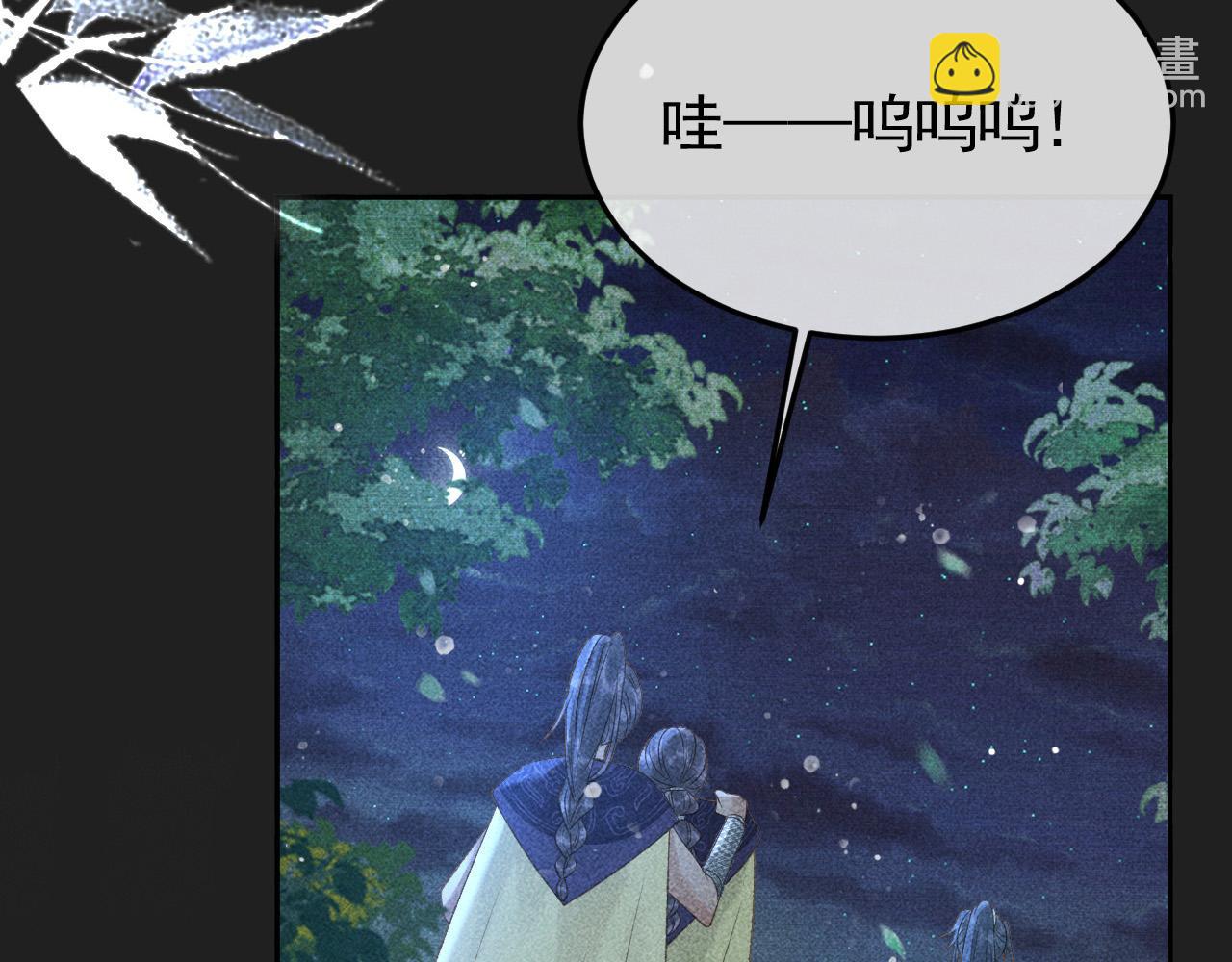 第48话 我愿意！81