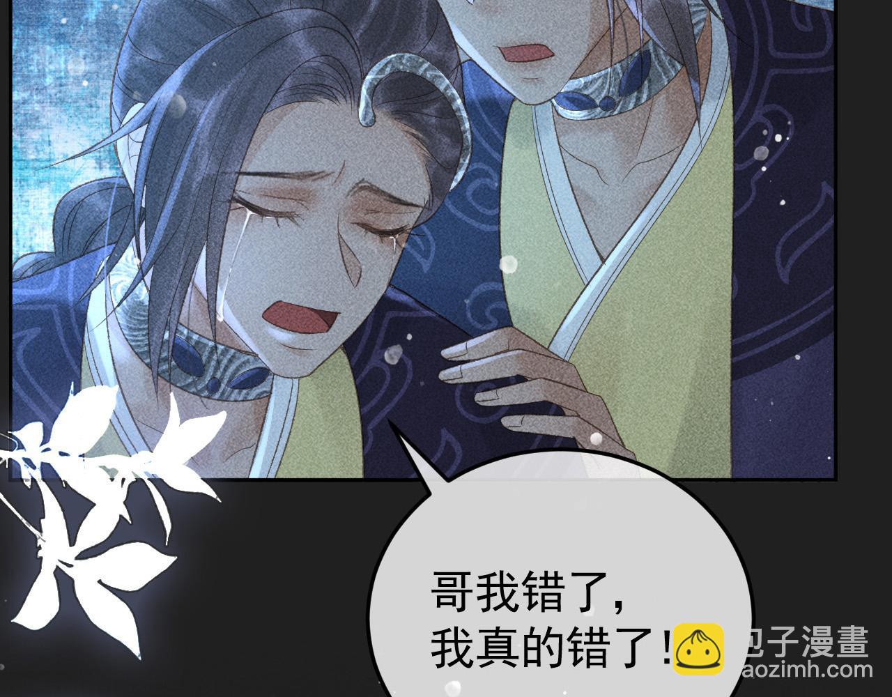 第48话 我愿意！84