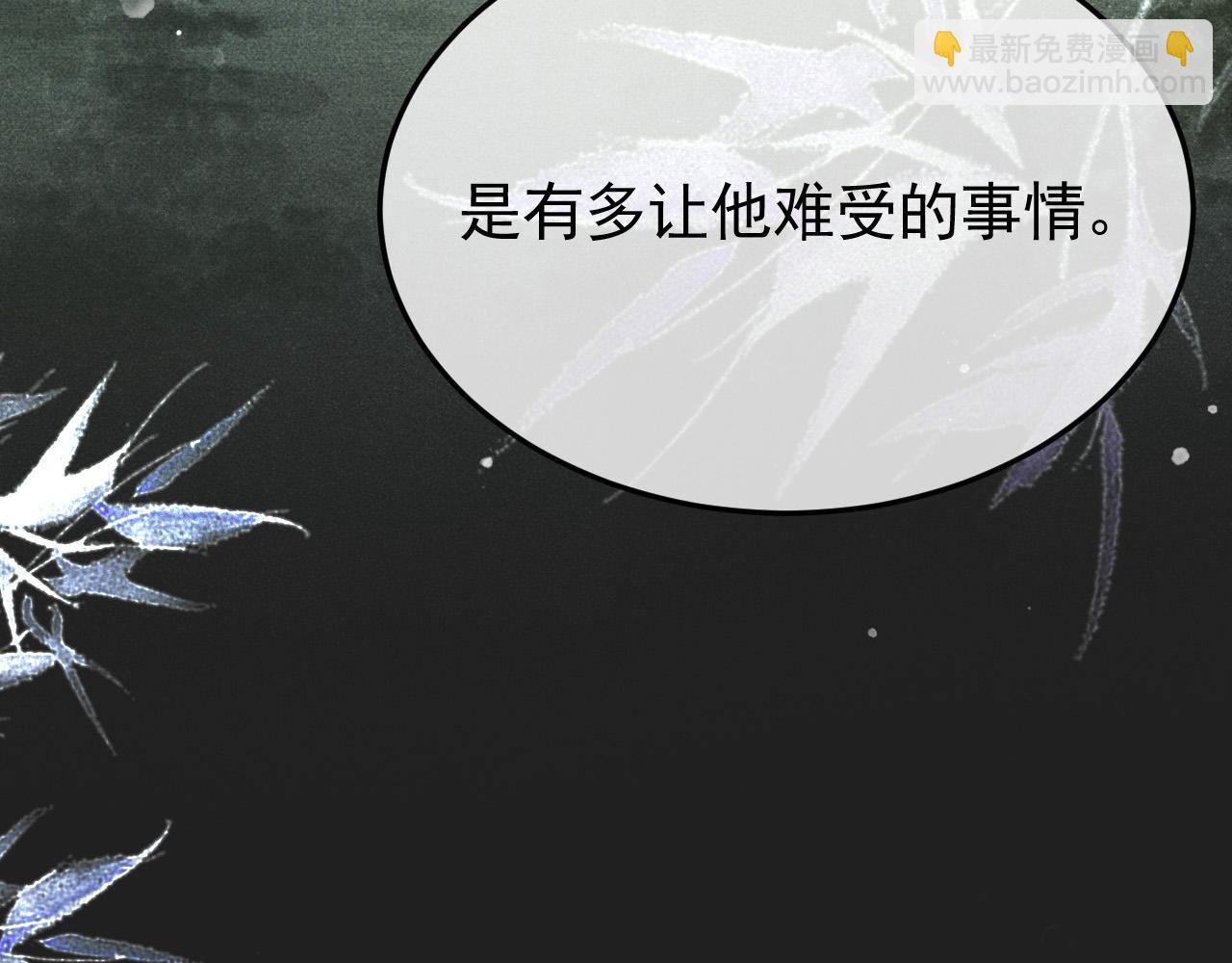 第48话 我愿意！89