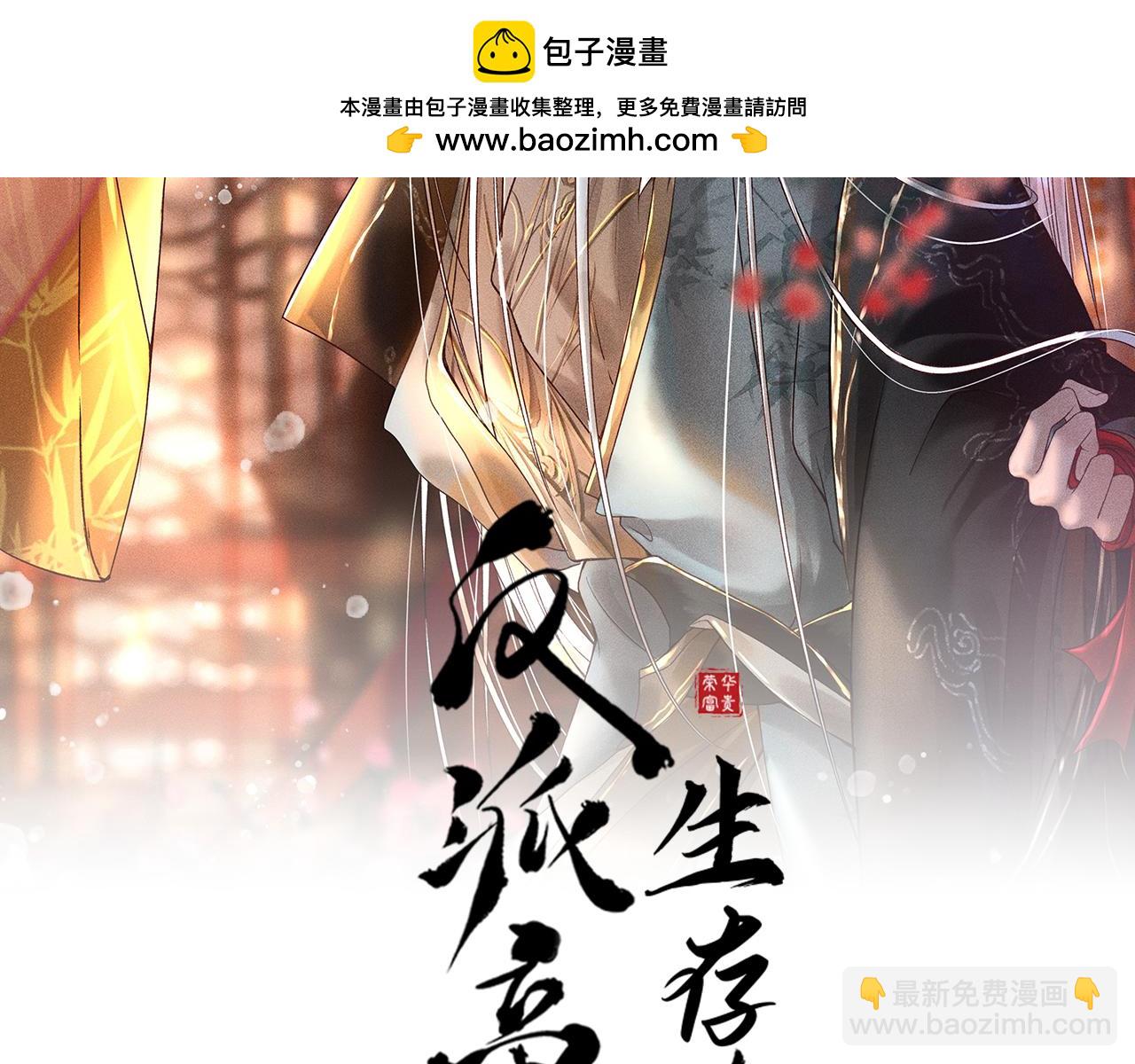 第一季完结篇1