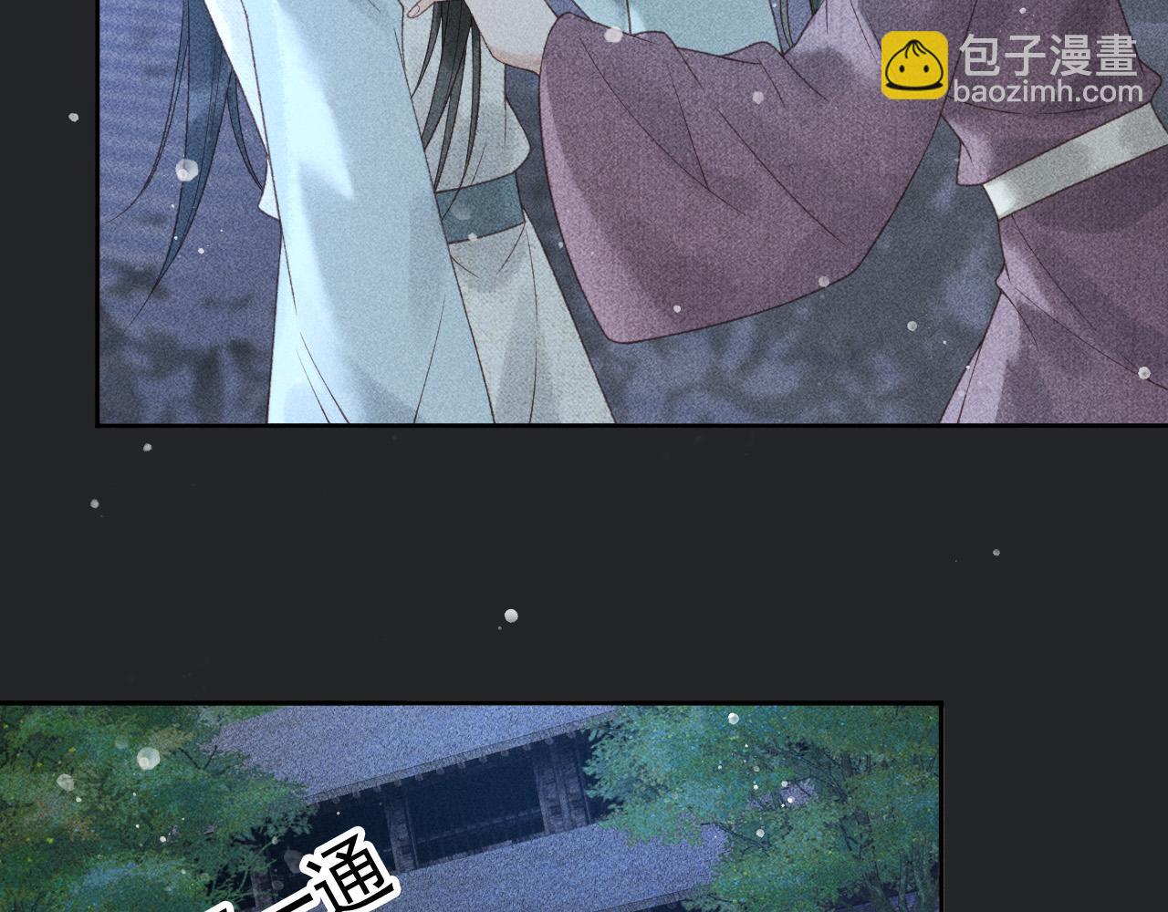 第一季完结篇10