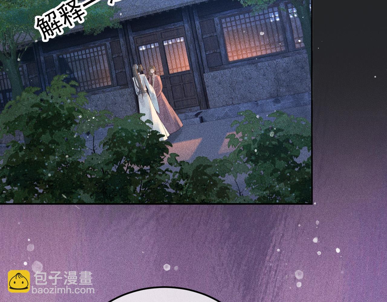 第一季完结篇11