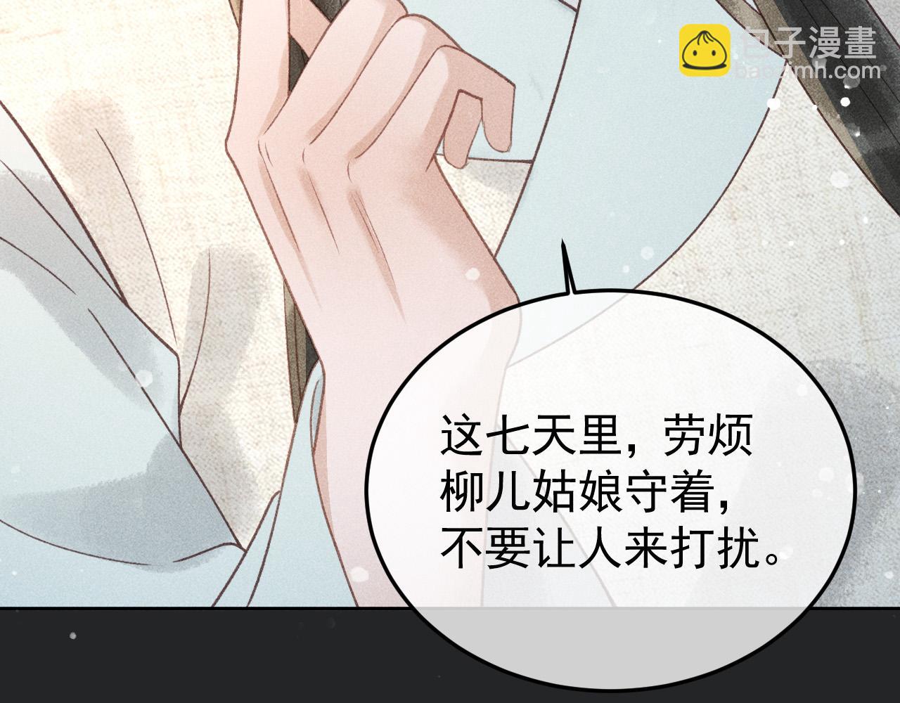 第一季完结篇14
