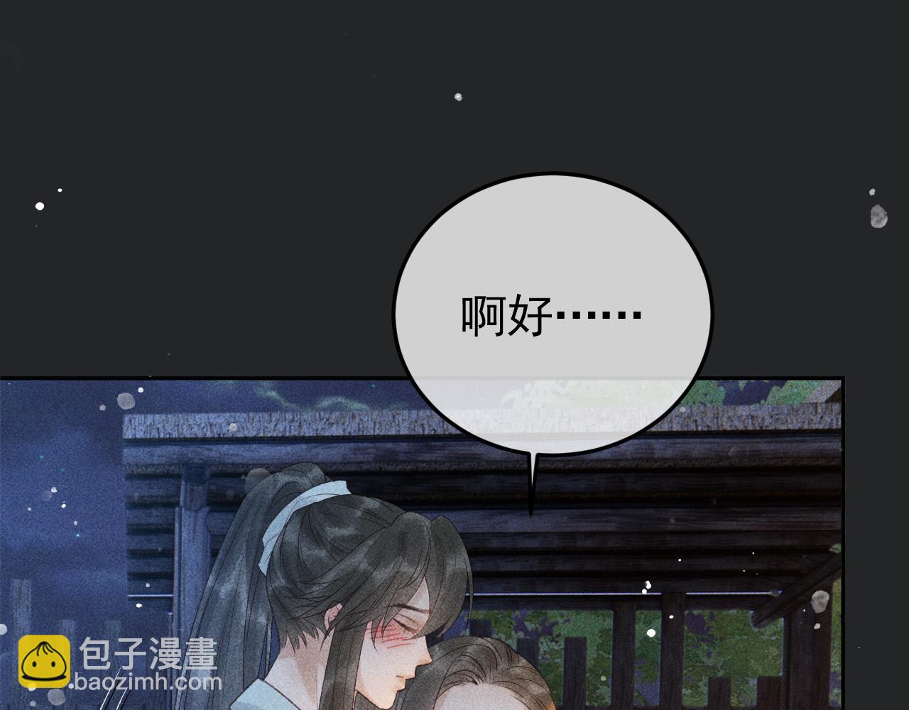 第一季完结篇15