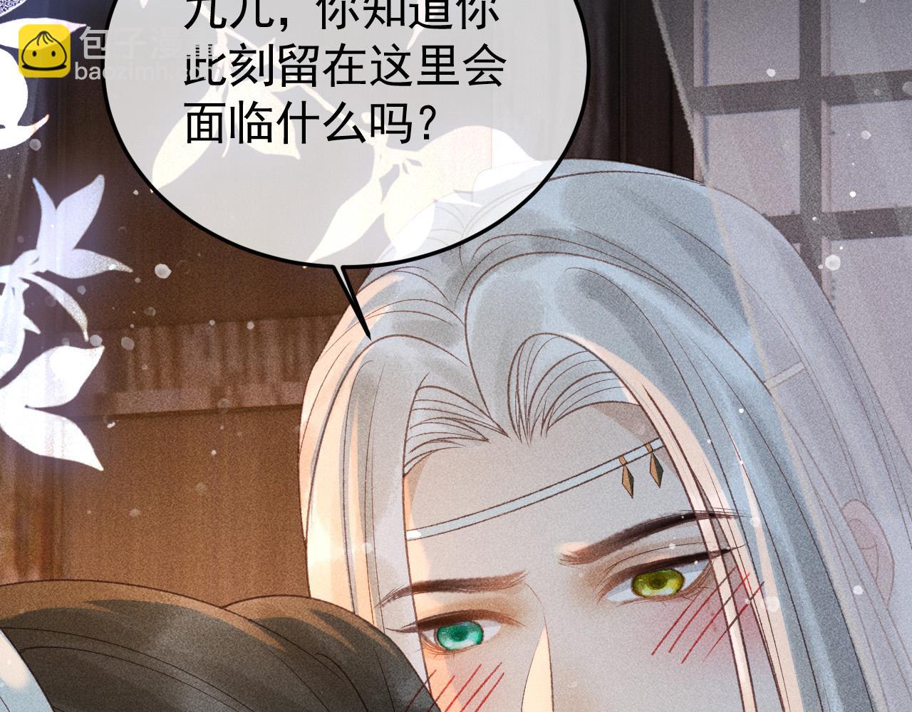 第一季完结篇29