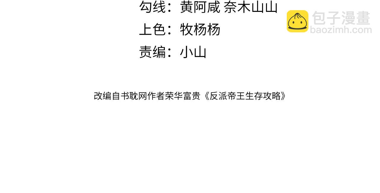第一季完结篇3