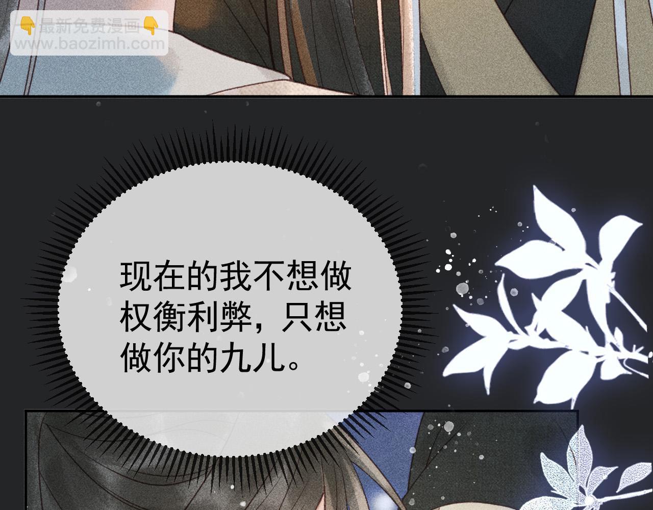 第一季完结篇31