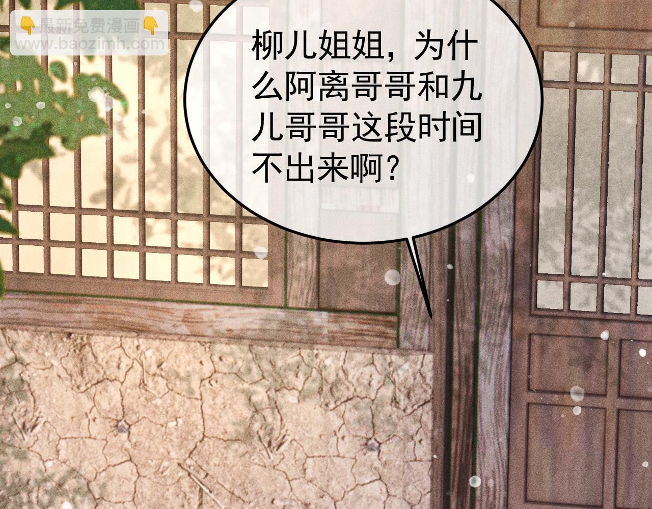 第一季完结篇42