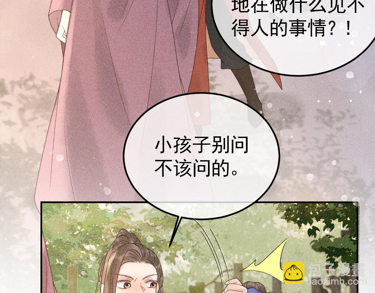 第一季完结篇44
