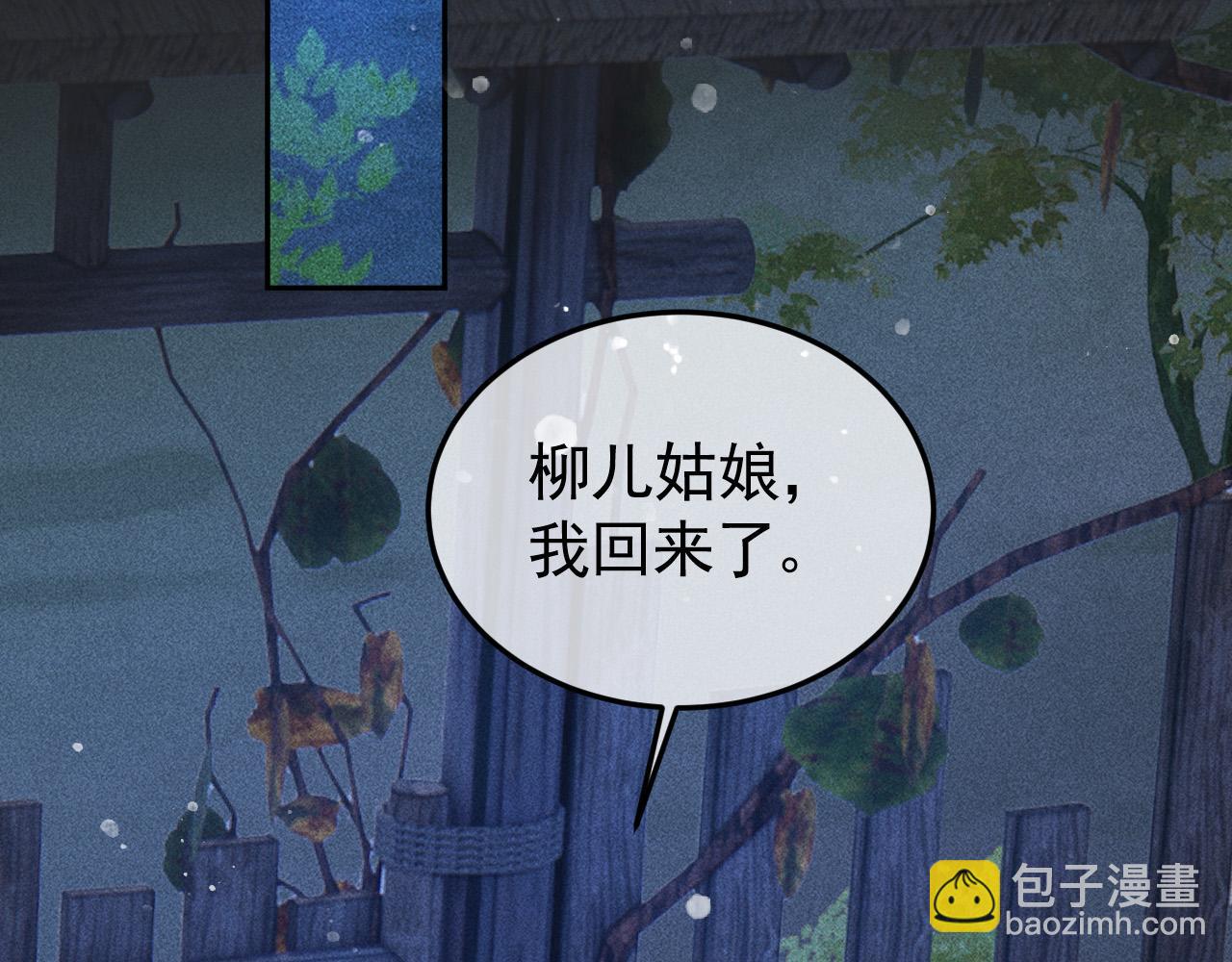 第一季完结篇5
