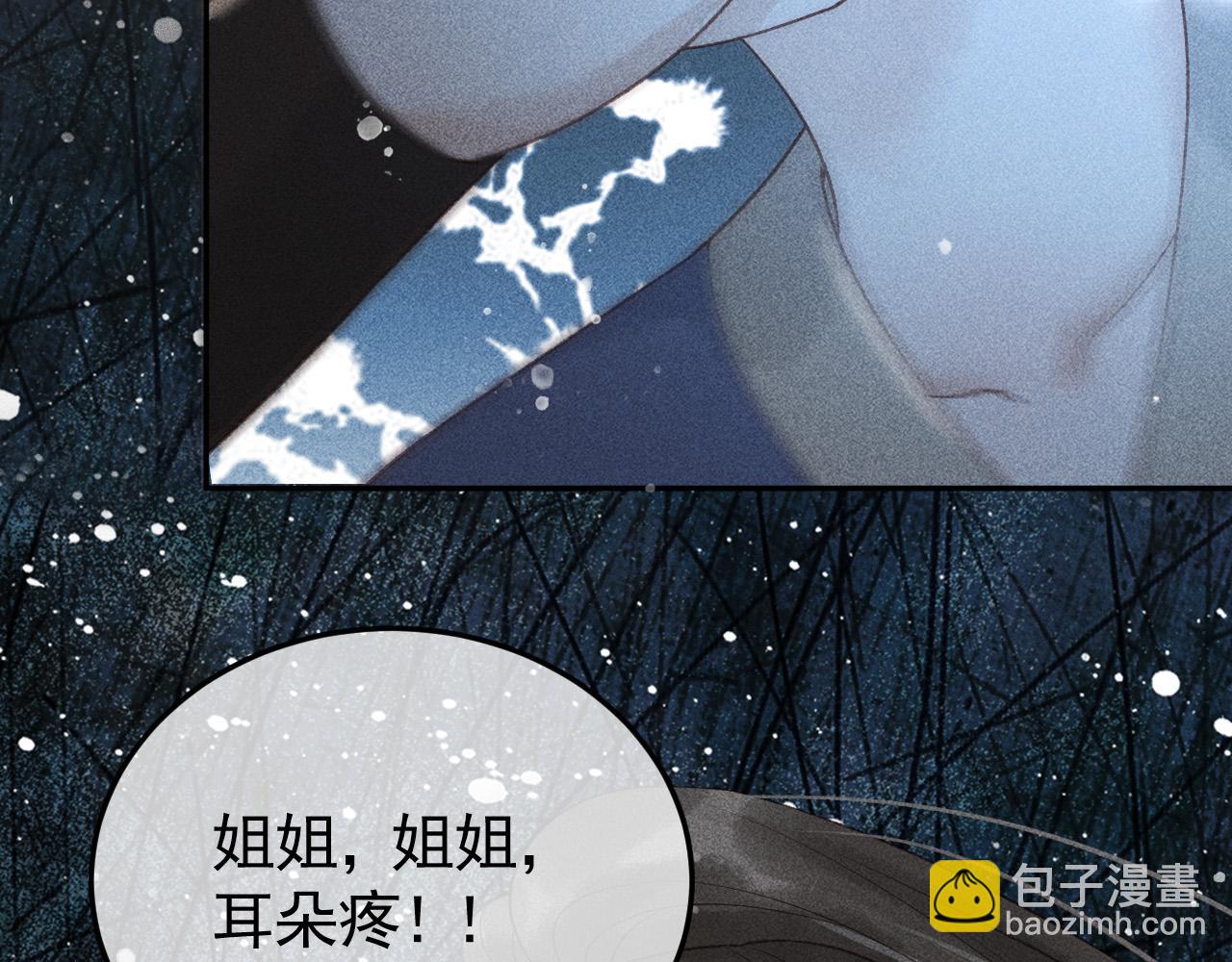 第一季完结篇71