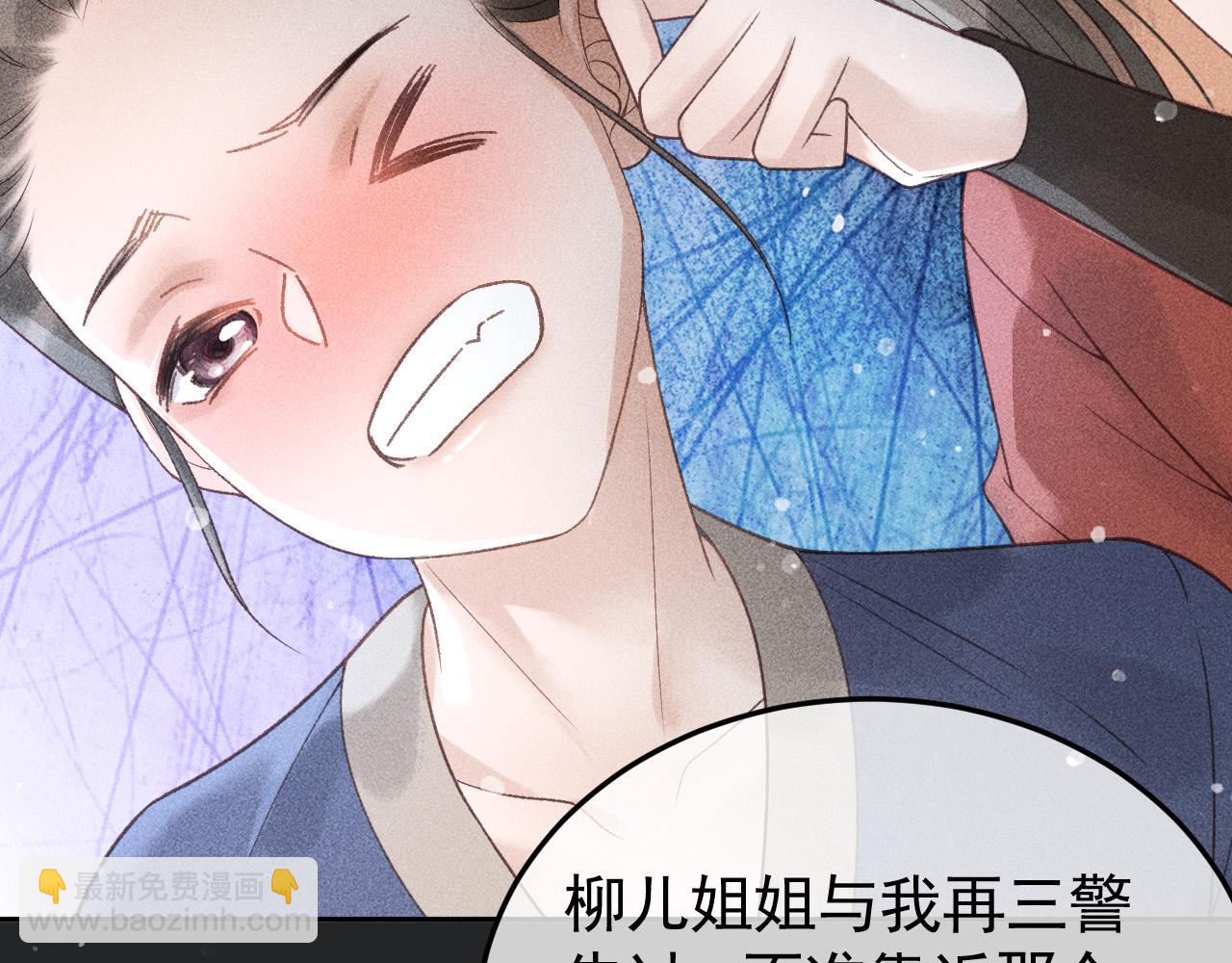 第一季完结篇73