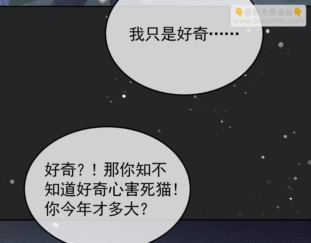 第一季完结篇77