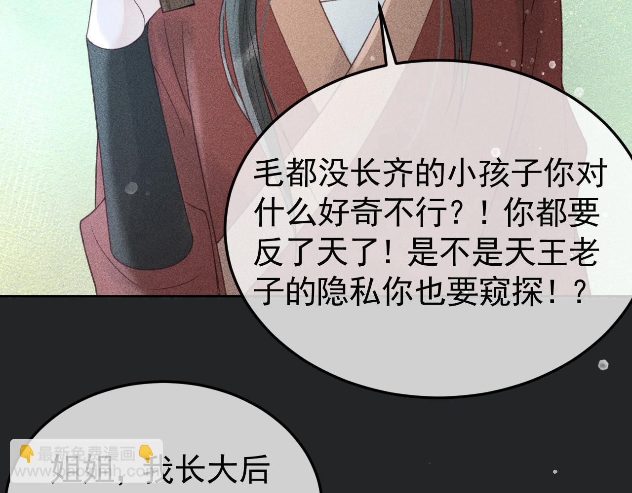 第一季完结篇79