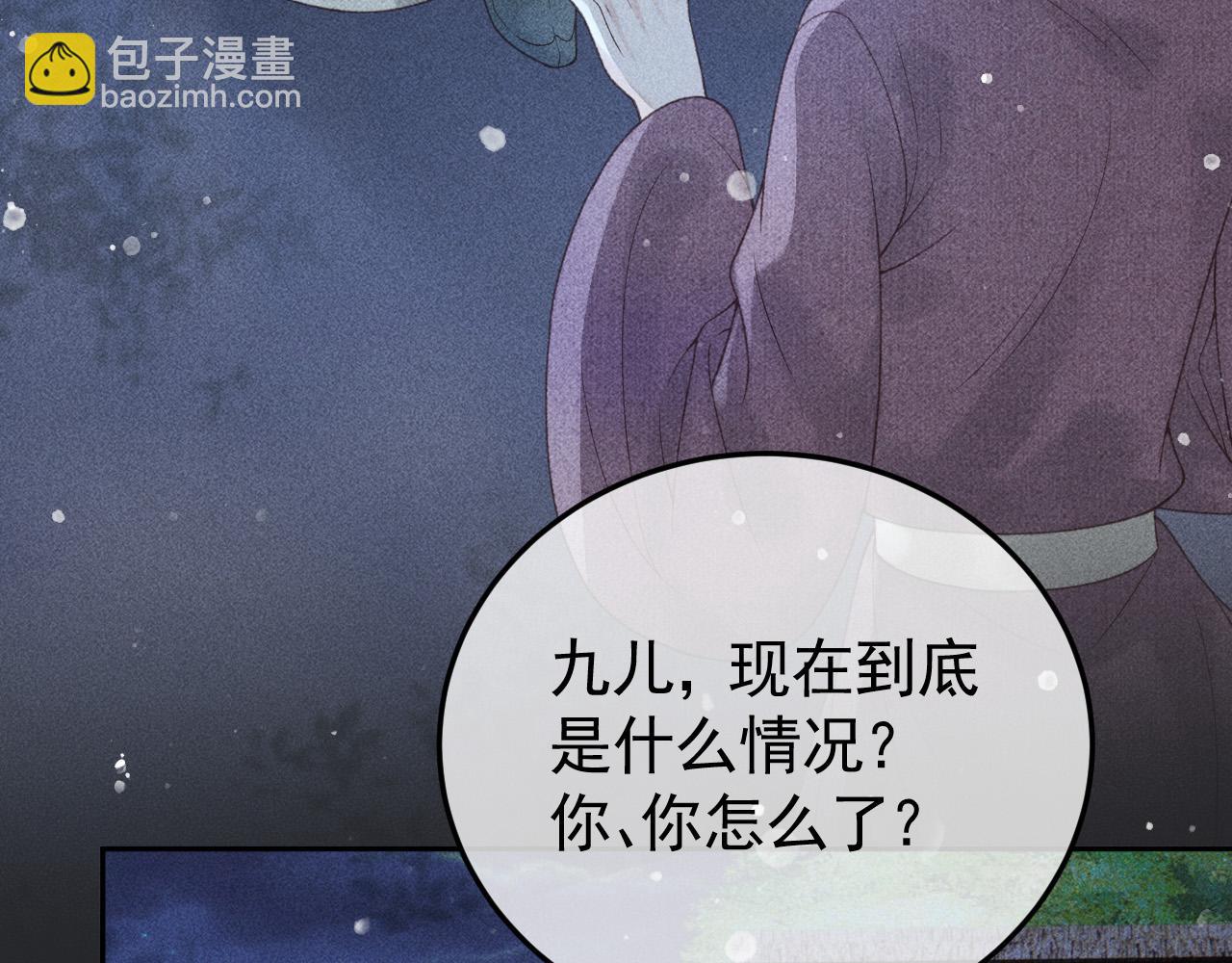 第一季完结篇8