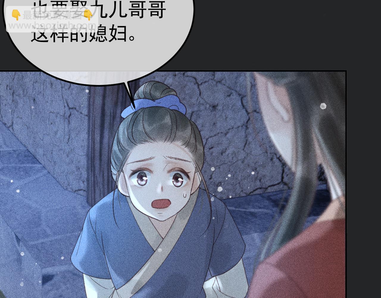 第一季完结篇80