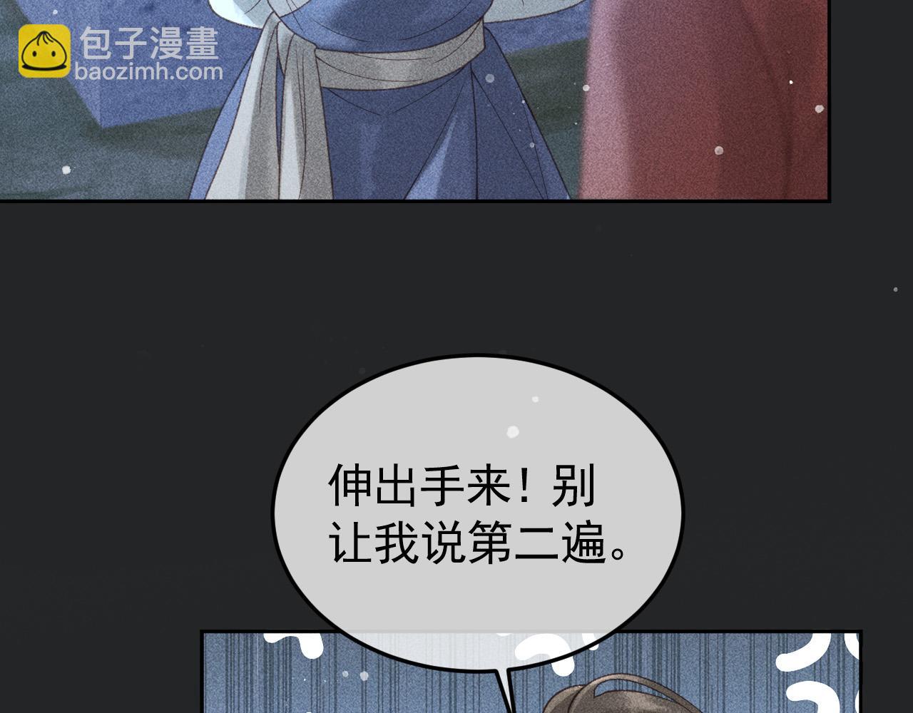 第一季完结篇81