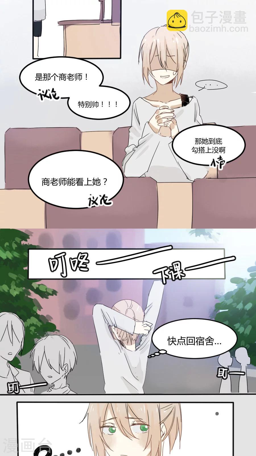 第11话 退缩10