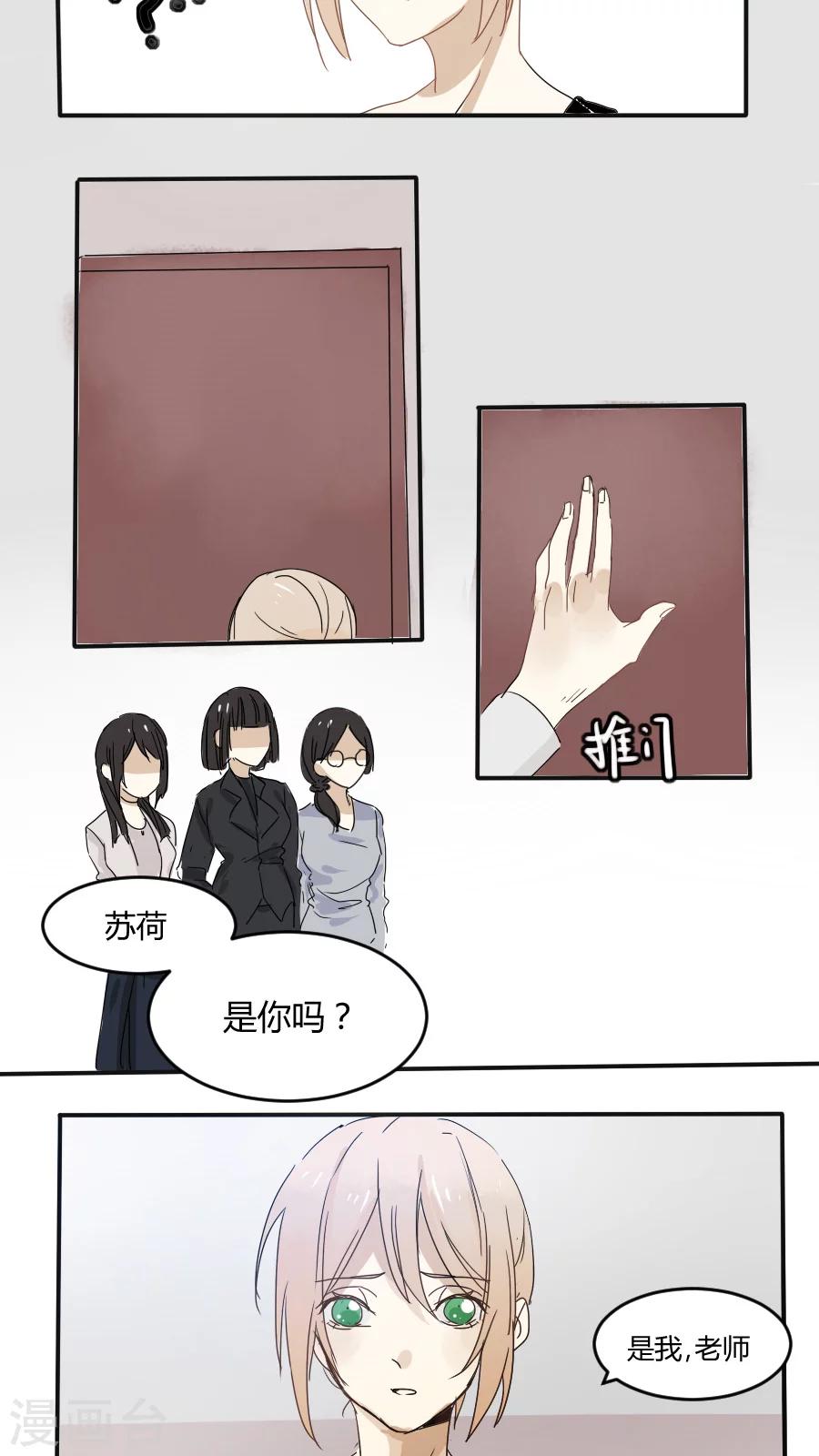 第11话 退缩11