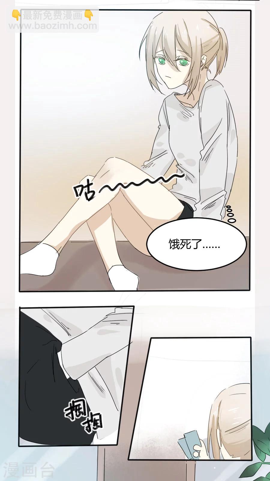 第11话 退缩22