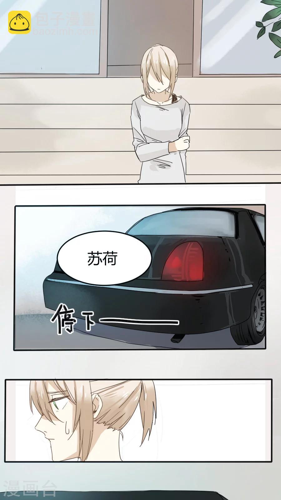 第11话 退缩23