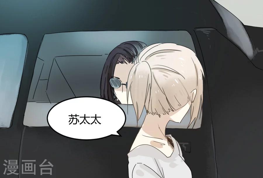 第11话 退缩24