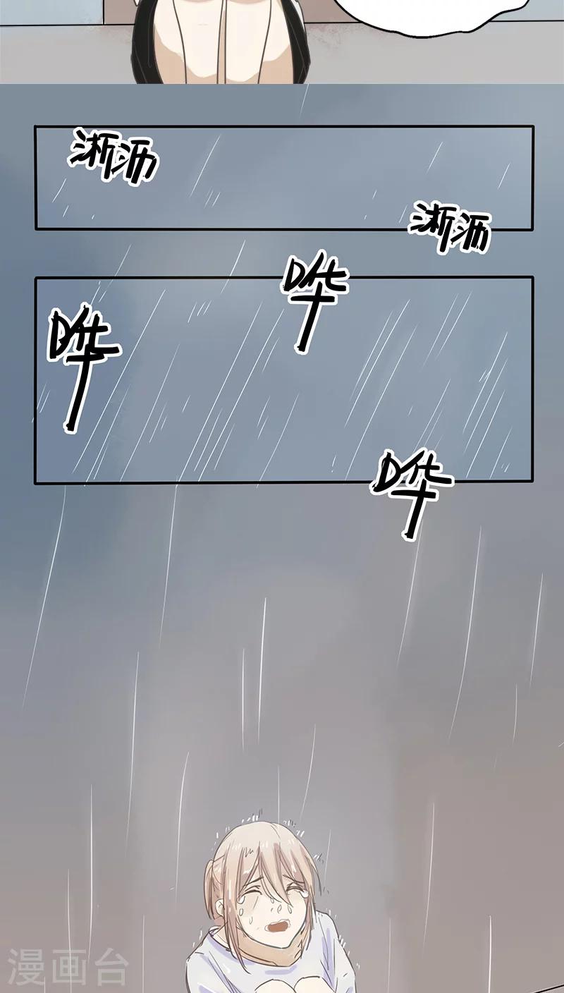 第12话 身世11