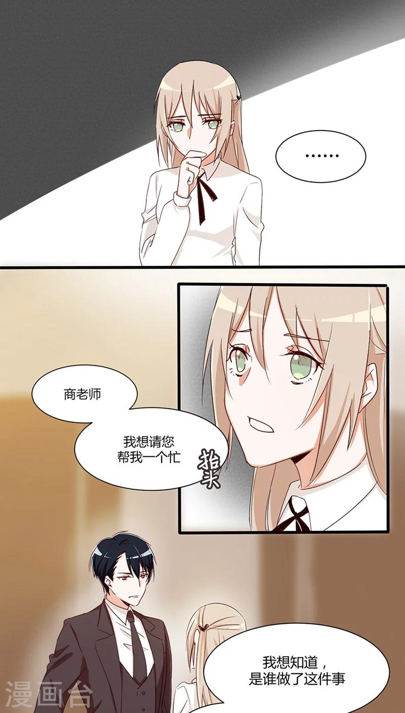 第24话 被拍照15