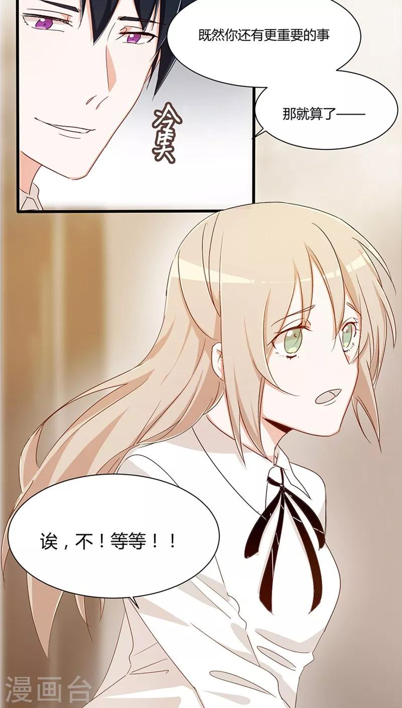 第24话 被拍照18