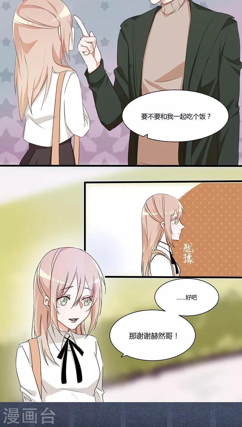 第24话 被拍照2