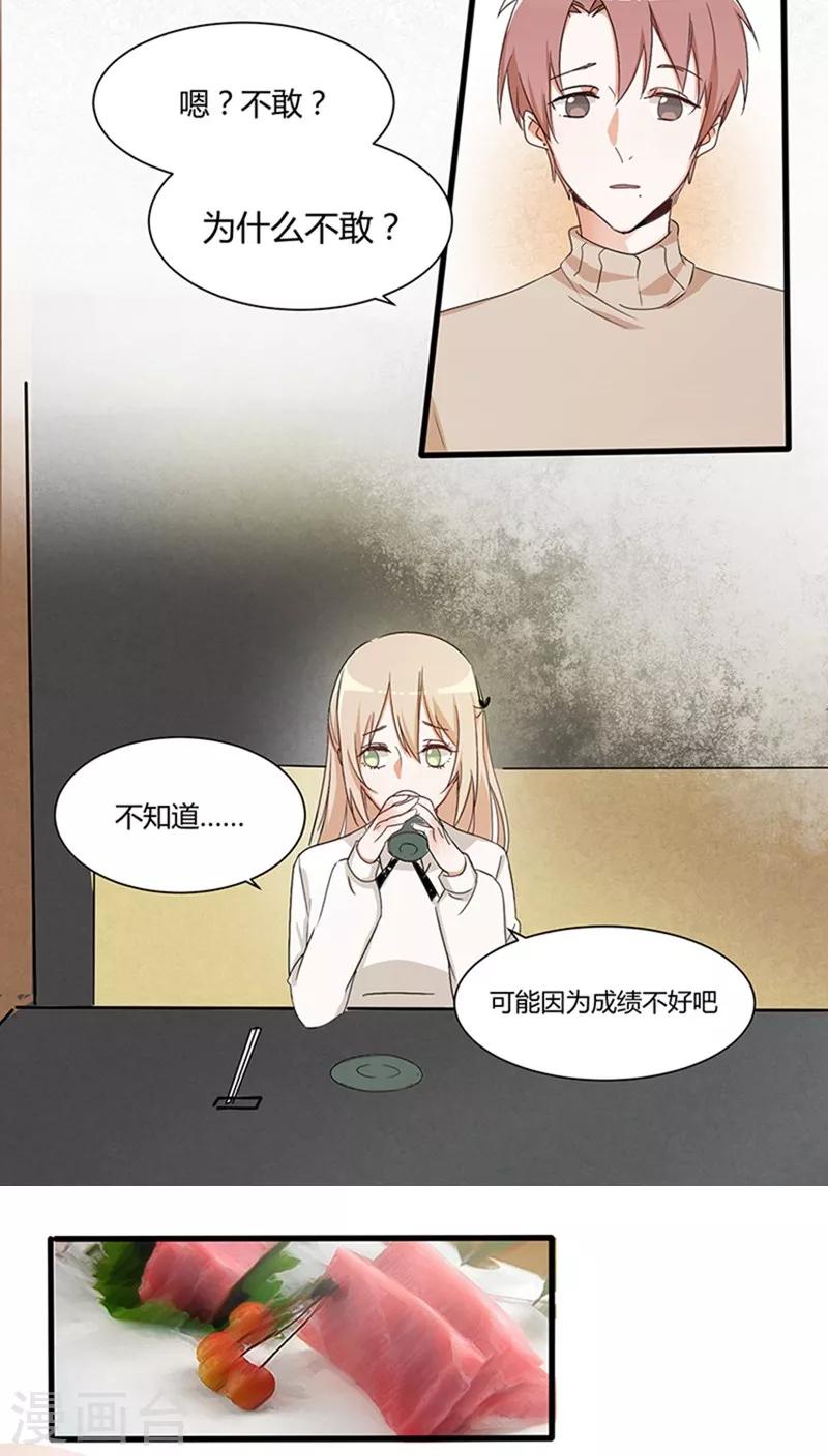 第24话 被拍照7