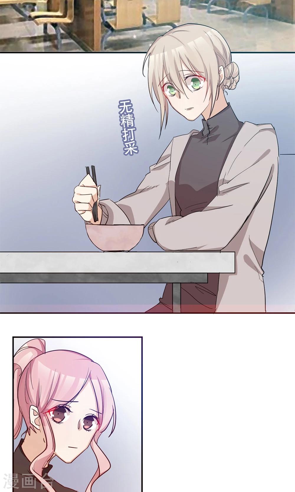 第37话 实习？1