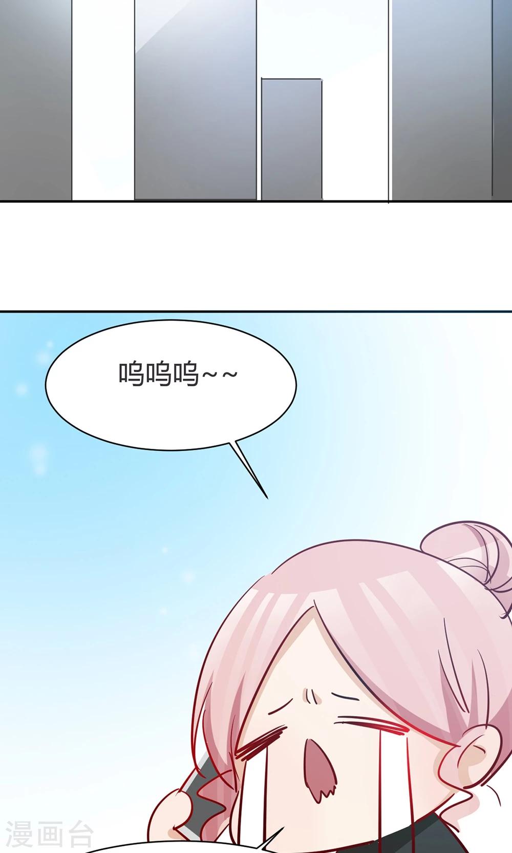 第37话 实习？17