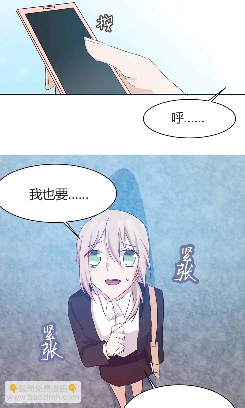 第37话 实习？19
