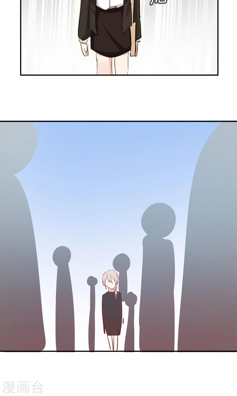 第37话 实习？24