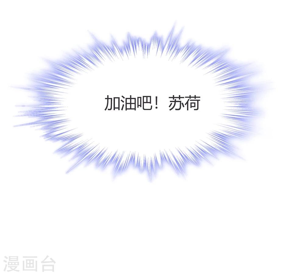 第37话 实习？25