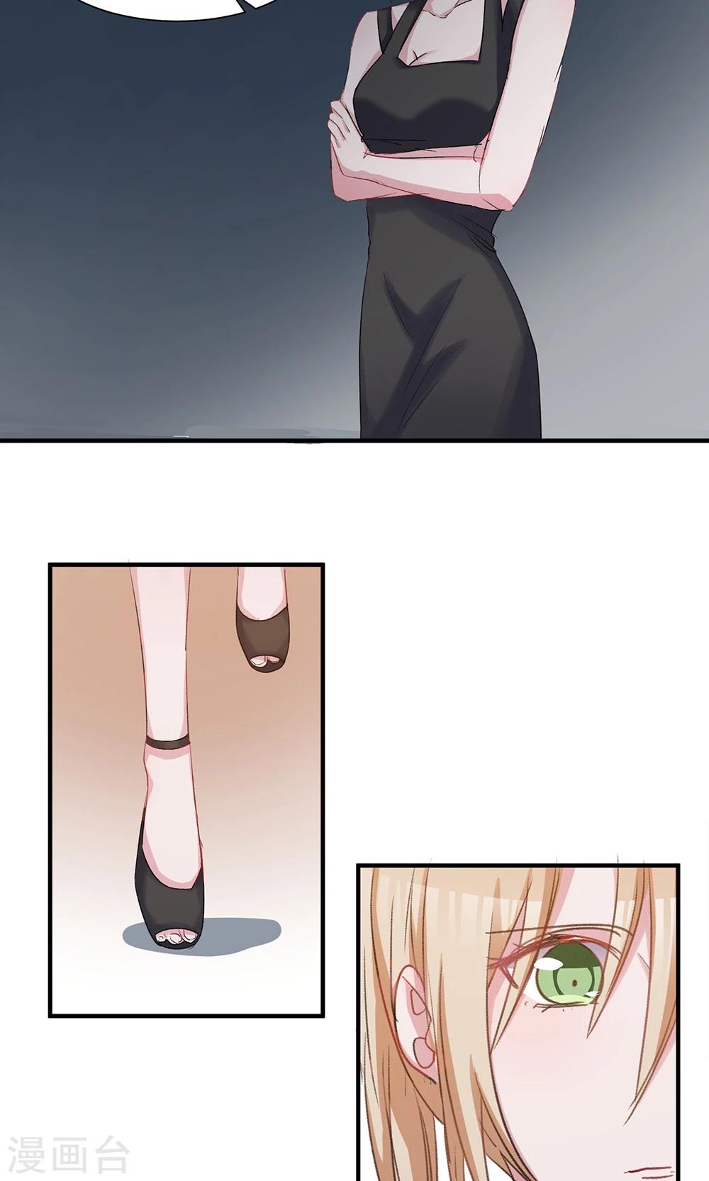 第41话 姐姐……1