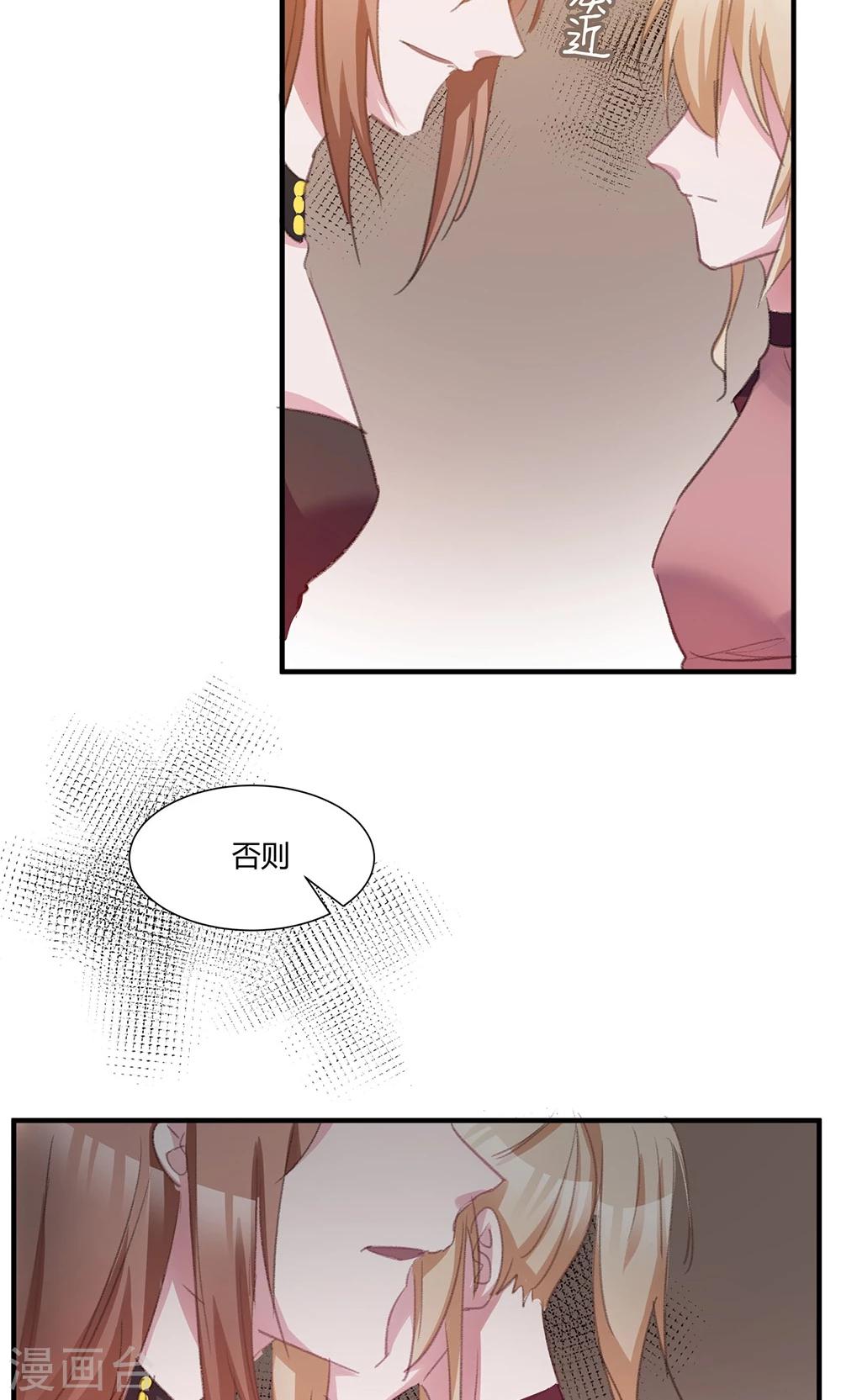 第41话 姐姐……11