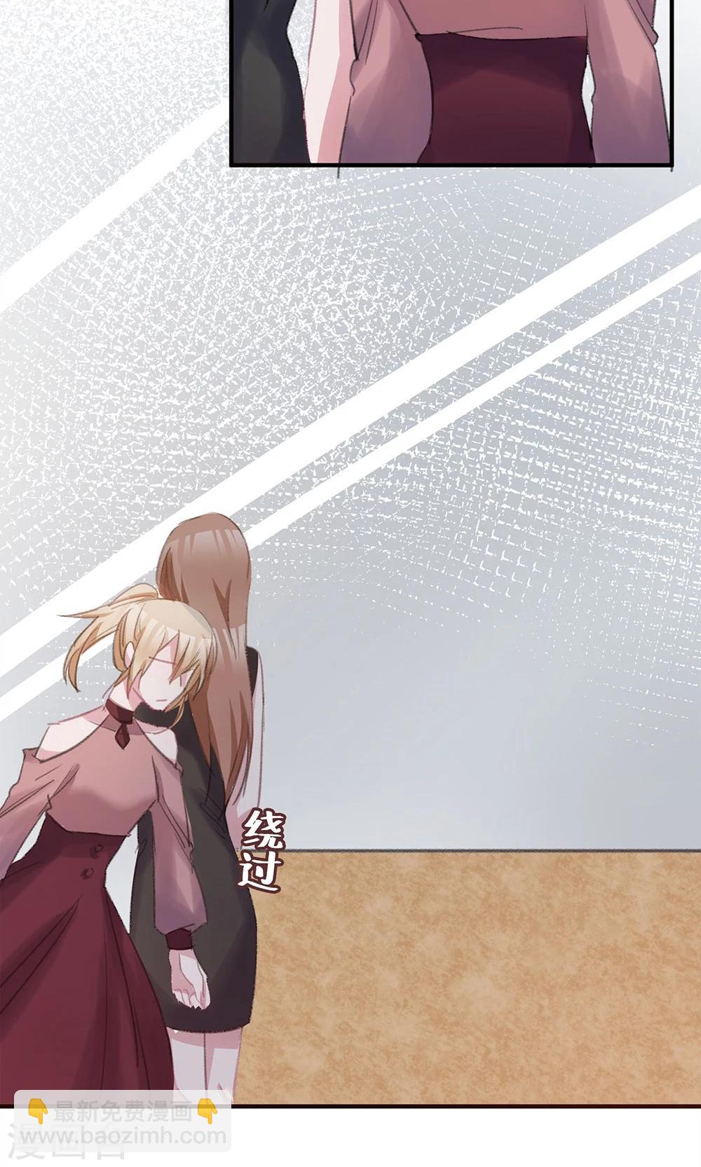 第41话 姐姐……13