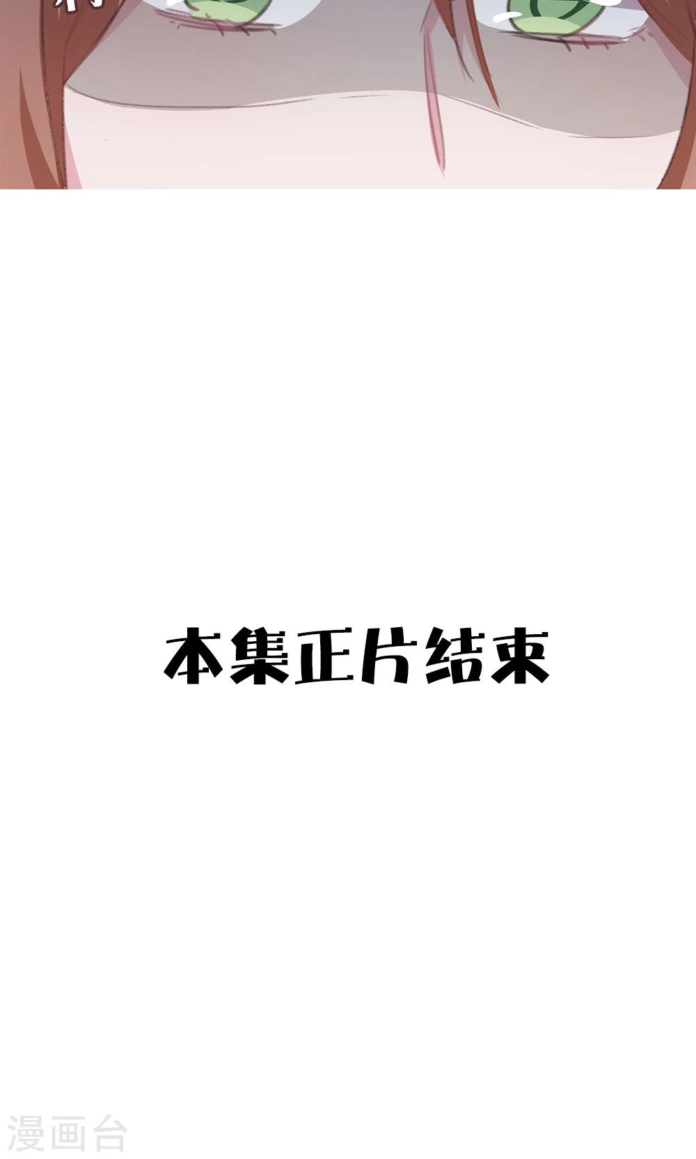 第41话 姐姐……15