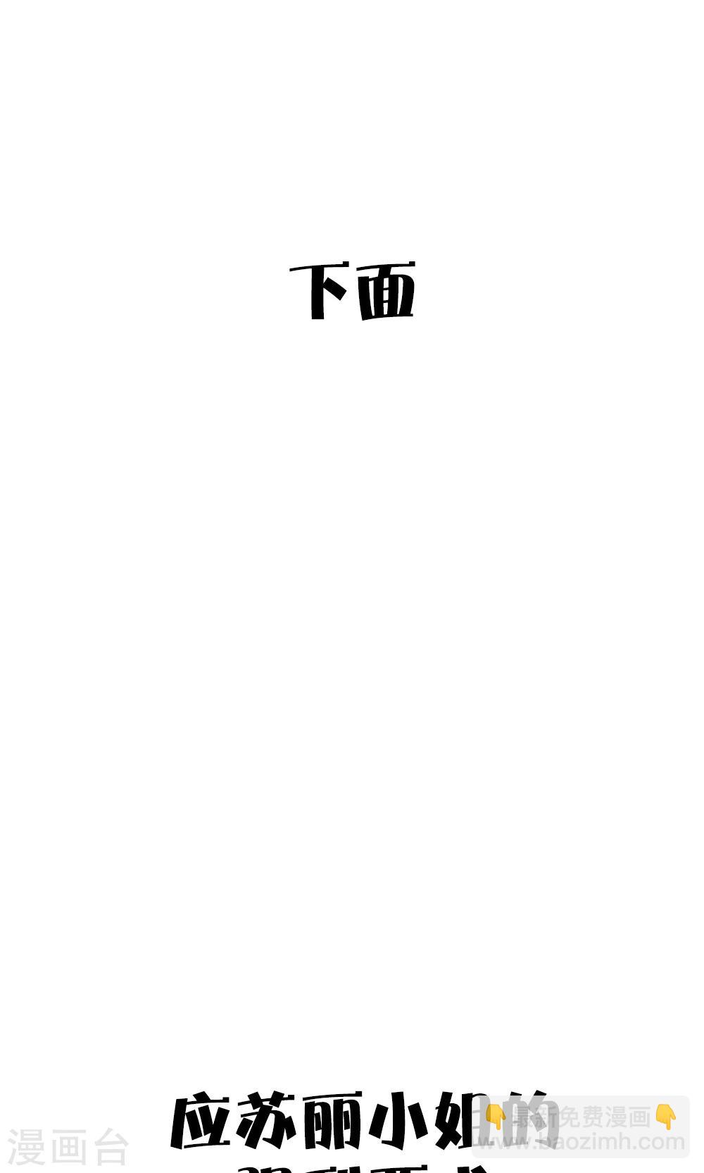 第41话 姐姐……16