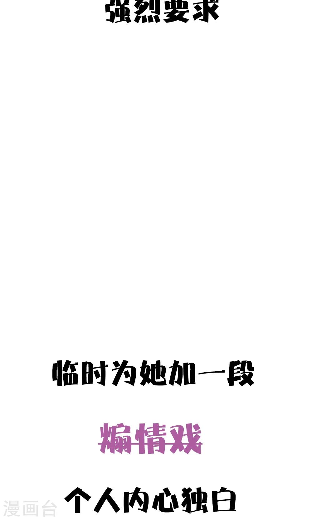 第41话 姐姐……17