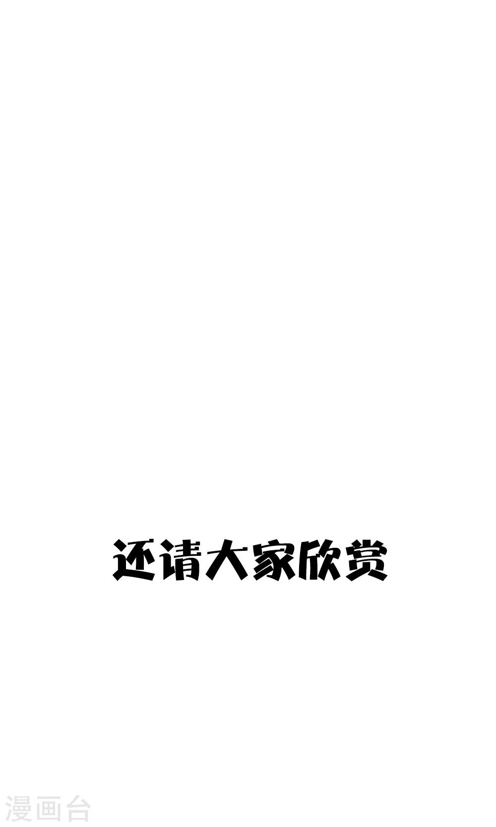 第41话 姐姐……18