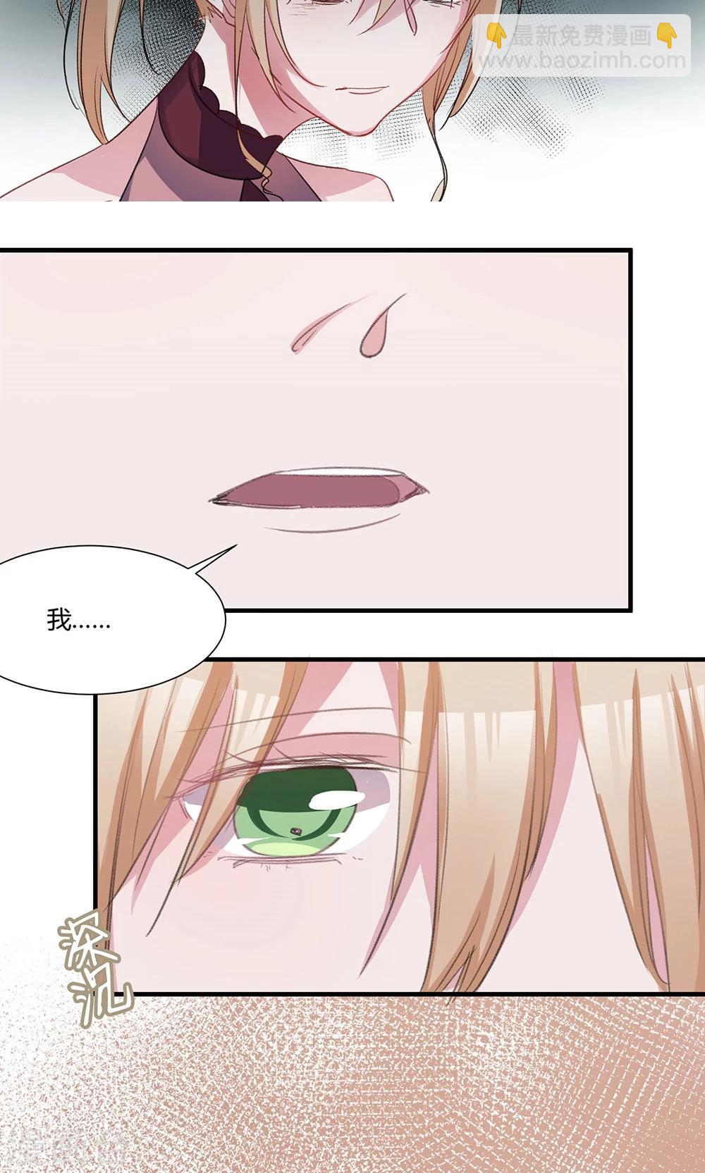 第41话 姐姐……4