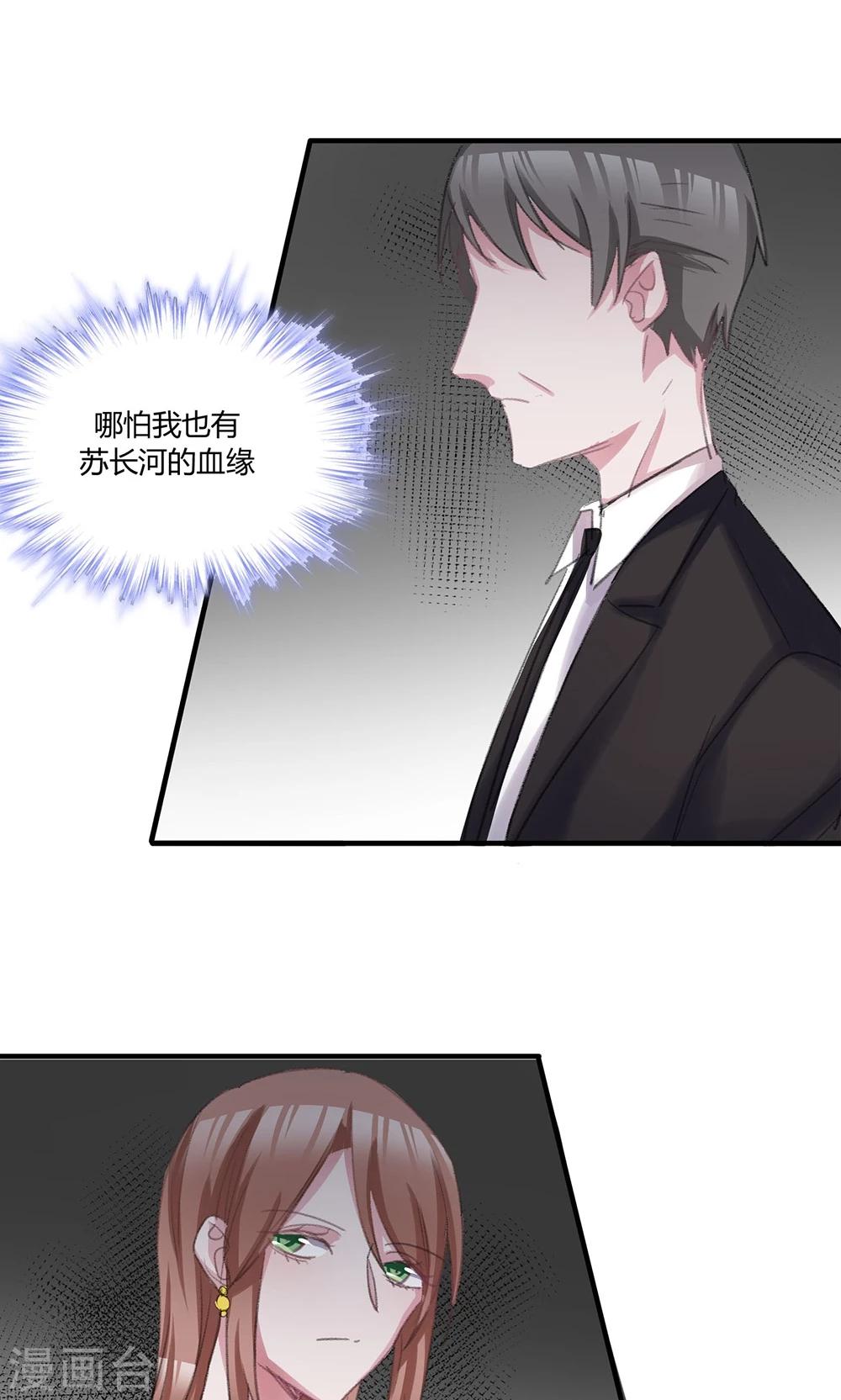 第41话 姐姐……6