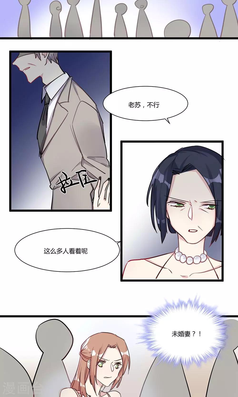 第56话 故技重施1