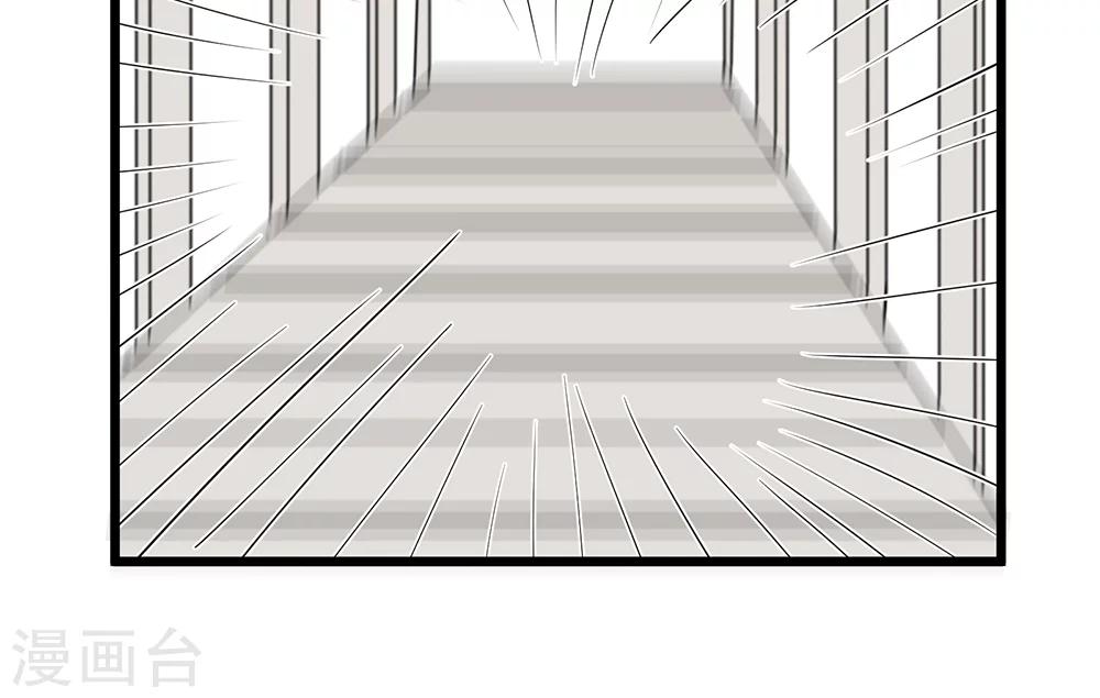 第56话 故技重施15